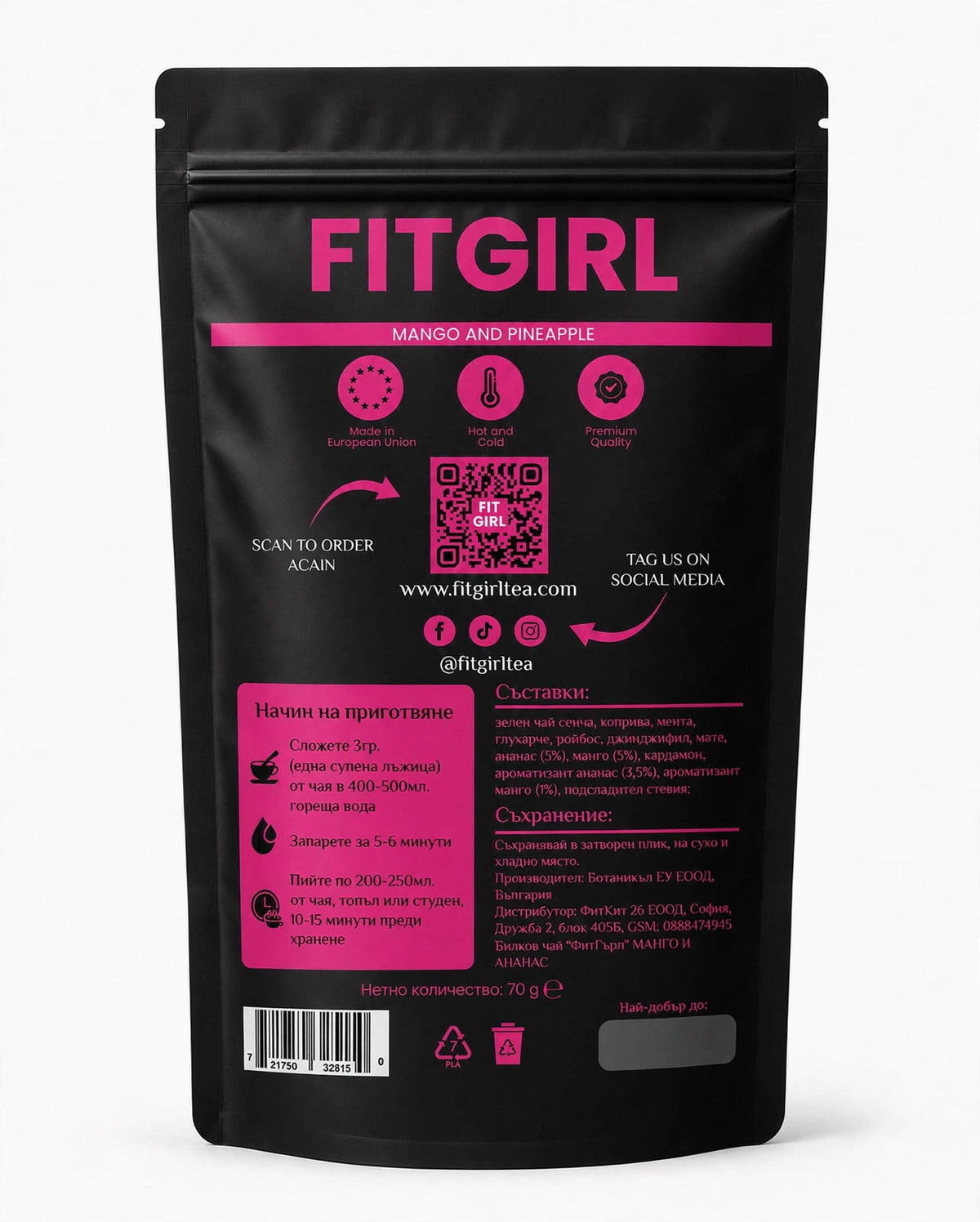 FitGirl CLEANSE - Пречистващ Чай